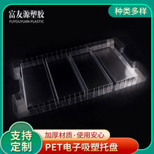 PET��������бP 4��͸���������D�� ������ԭ�����b���ЏS��