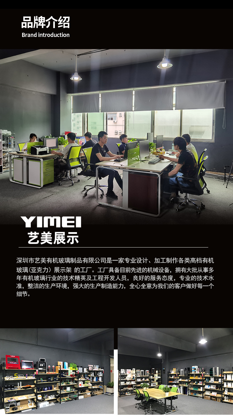 亚克力模板修改
