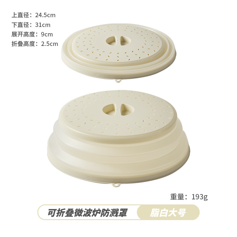 대형/지방 흰색