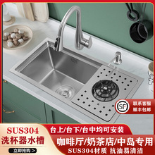 304���P䓆βۍųˮ�۰�̨ϴ����N������С̖���ȵ�ϴ����ˮ��