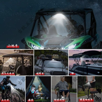 fixed car light, Other lights