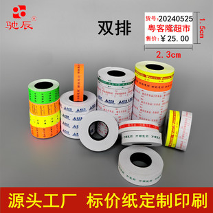 6600�p�Ŵ�a������ӡˢ�˃r�C�r��˺�����r�������z����DIY��