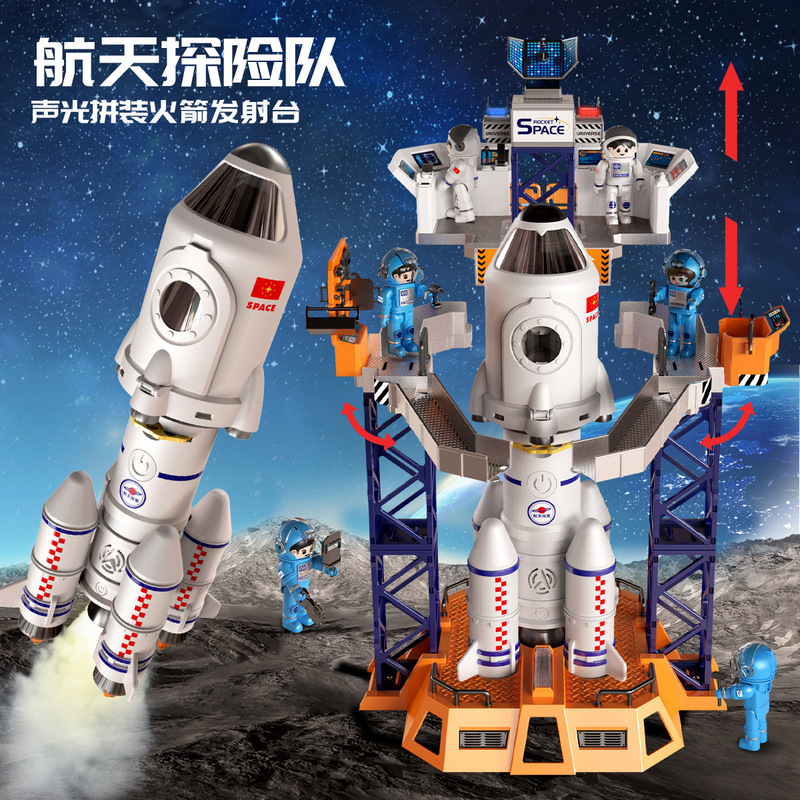 Aerospace Expedition Team Sound and Light Spray Assembly Simulation Launch Starry Sky Projection Educational Rocket Toy Aviation Model Aerospace Expedition Team Sound and Light Spray Assembly Simulation Launch Starry Sky Projection Educational Rocket Toy Aviation Model