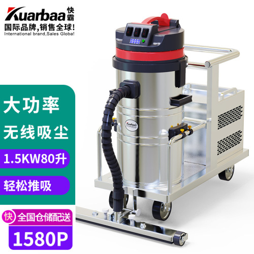 Fastdom Industrial Vacuum Cleaner Drum Type Commercial Vacuum and Mop Combo Dry and Wet Dual-Purpose High Power Factory Workshop Dust Extractor