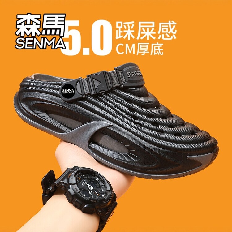 Semir Men's Summer Clogs, Non-Slip Outdoor Shoes, Dual-Use for Driving, Youth Beach Sports Sandals