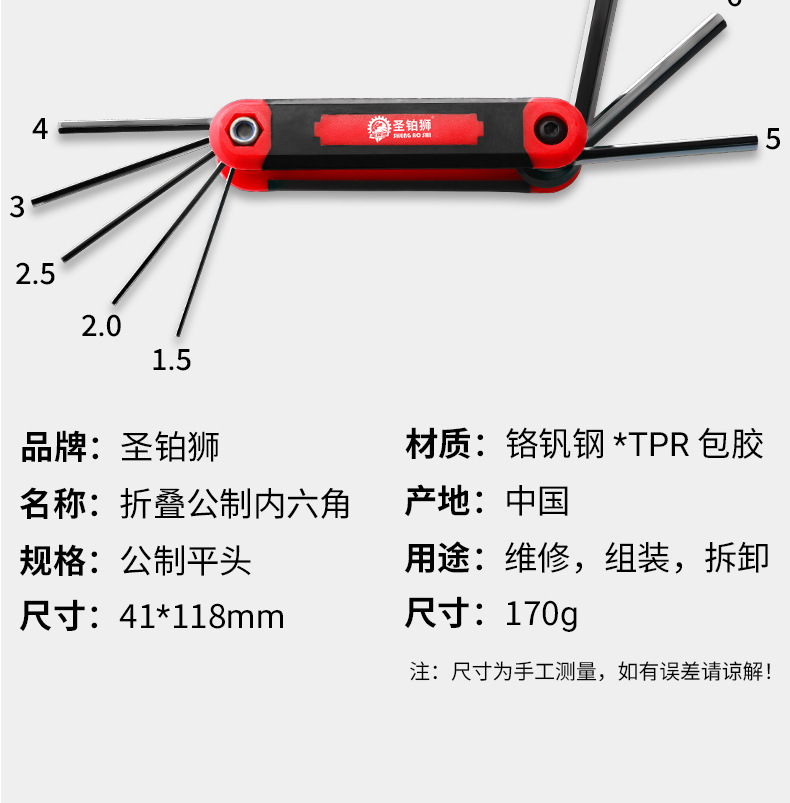 折叠梅花扳手`_18.jpg
