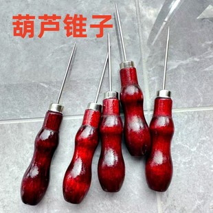 Awl gourd awl shoes tools wooden handle awl 1 yuan shop supply wholesale