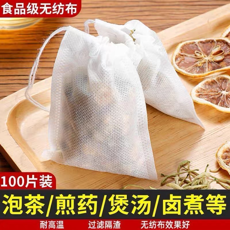 全规格无纺布茶叶包装茶包中药袋煎药袋过滤隔渣煲汤袋环保材质