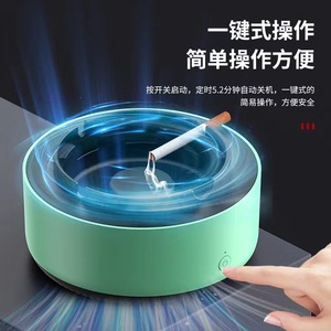 烟灰缸空气净化器智能除二手烟吸烟去烟味室内客厅办公室抽烟批发
