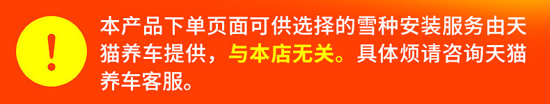 雪种说明.jpg