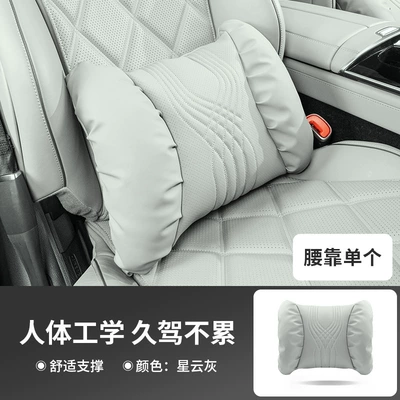 Shoulder Pads, Car Headrest Pillow, Headrest - nebula-gray-lumbar-support