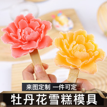 ĵ����ѩ��ģ���Ą����ƾW�tʳƷ��ܛ���z�߼�����ܰ�����ĥ��