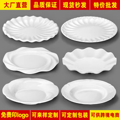 A5メラミン白色模造磁器食器焼き鍋料理皿凉菜皿特色ホテルレストラン商用異形皿
