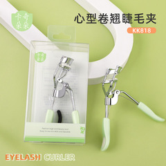 Cachidodo Heart-Shape Handle Wide-Angle Eyelash Curler & Lash Styler — Portable, Non-Squeezing Design That Keeps Lashes Perfectly Curved Without Pinching the Eyelids, Model KK818