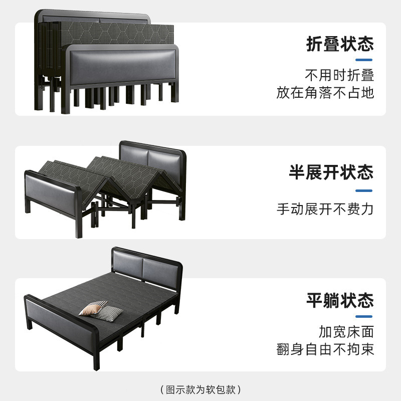 Fuerte durable reforzado doble cuatro veces cama de tablero duro Cama de hierro individual plegable hogar simple almuerzo
