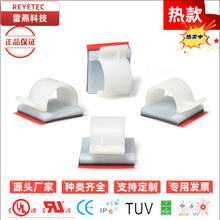 REYETEC ճʽ�侀�̶��� �����̶��� ���z�̶��� WCL-8