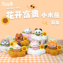 �ɐ��Ȍ����_���FСľ�~ä�д����k������≺�[���b�Ʒ�Y��