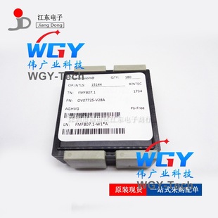 Ov07725-V28A Image Sensor Ic Camera Mirror Bga Shenzhen Original Spot Inquiry Shall Prevail
