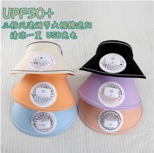 ��ɹ����ñ�ļ���ñ������ñUPF50+�ɳ������������Ůͨ��