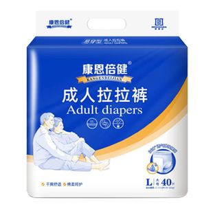 [Cumulative Hot Selling 1.32 million Pieces] Kang Enbeijian Adult Lappers for the Elderly Diapers for the Elderly