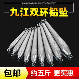 渔坠;其他垂钓用品;鱼竿支架