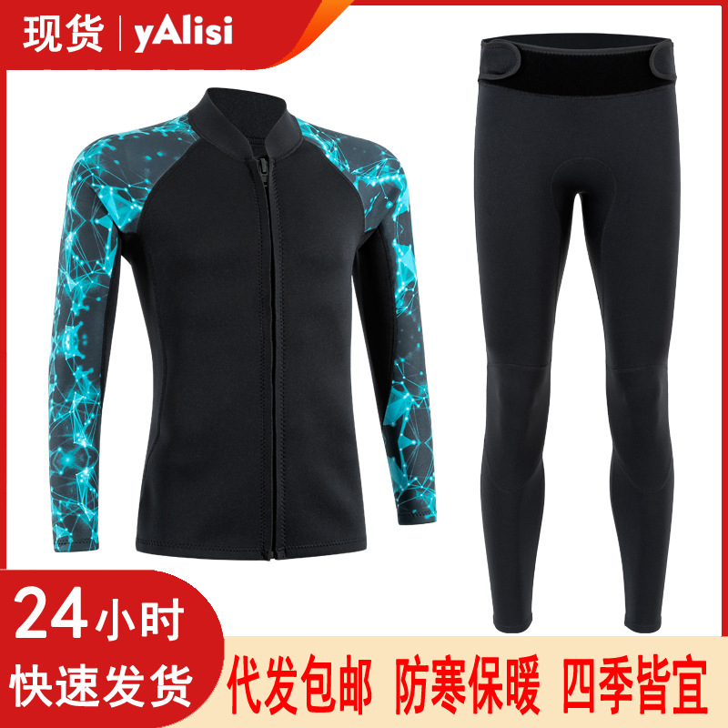 In stock new 2MM diving top women's cold-proof warm swimming surfing snorkeling suit split long-sleeved diving suit men