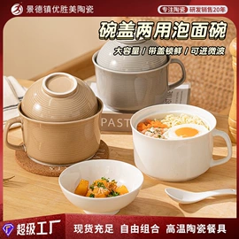 碗;咖啡杯;碗碟盘套装