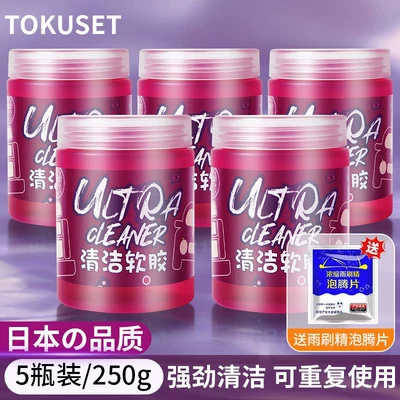 household cleaning tool, car accessories, Təmizləyici gel - buy-3-get-2-free-imported-quality-5-large-cans-250glarge-can-free-glass-water-wiper-fluid