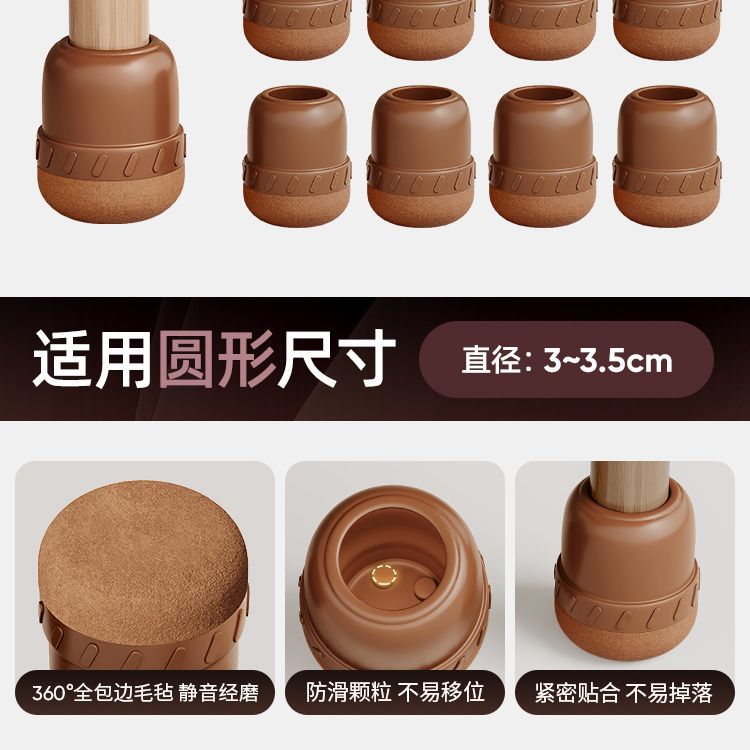 Круглые коричневые большого размера 4 шт.