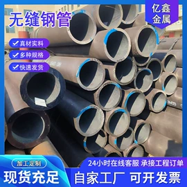 无缝管;工业圆钢;钻采设备