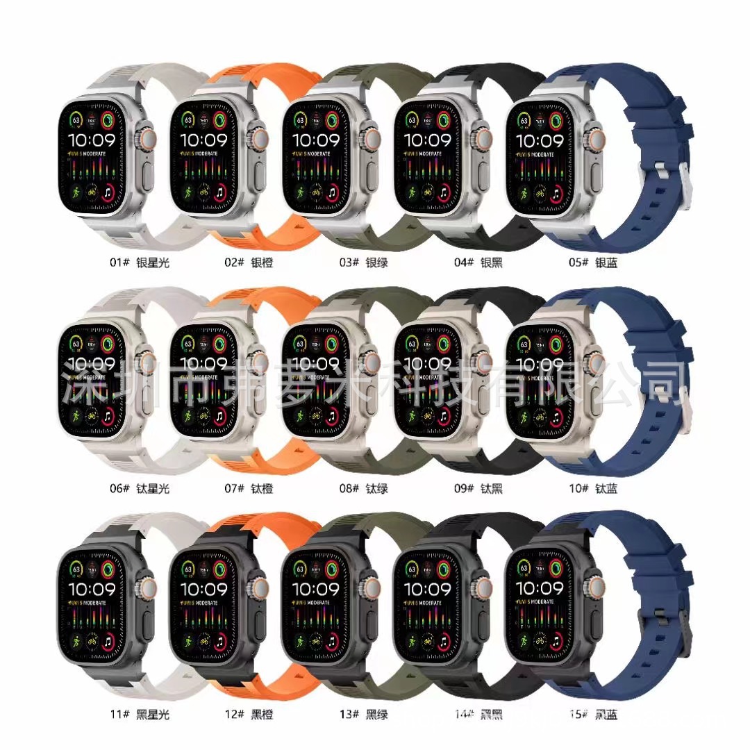 Suitable for Apple watch strap iwatch Ultra2 S9/8/7 Lone Walker…