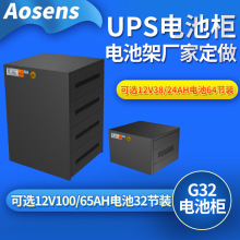 WʢUPS늳ؙG32늳/12V100ah/65ah늳32b/늳ؼ