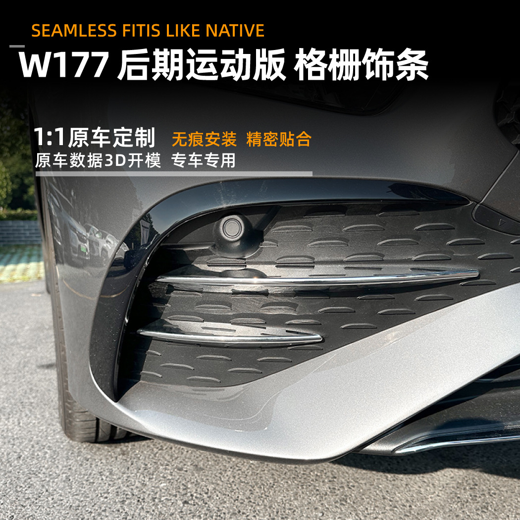 Moldura Canard de Rejilla Frontal para Mercedes-Benz Clase A W177 A35 A200 AMG Line, de ABS, Autoadhesivo