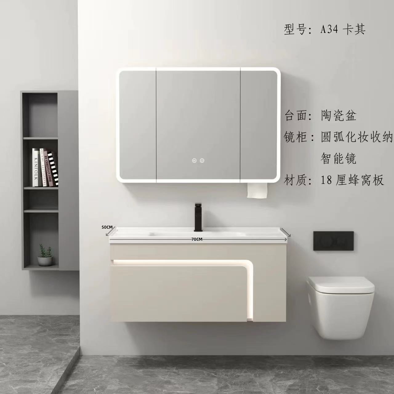 New thickened honeycomb aluminum bathroom cabinet, bathroom washbasin cabinet, combined washbasin, washstand, ceramic integrated basin full figure