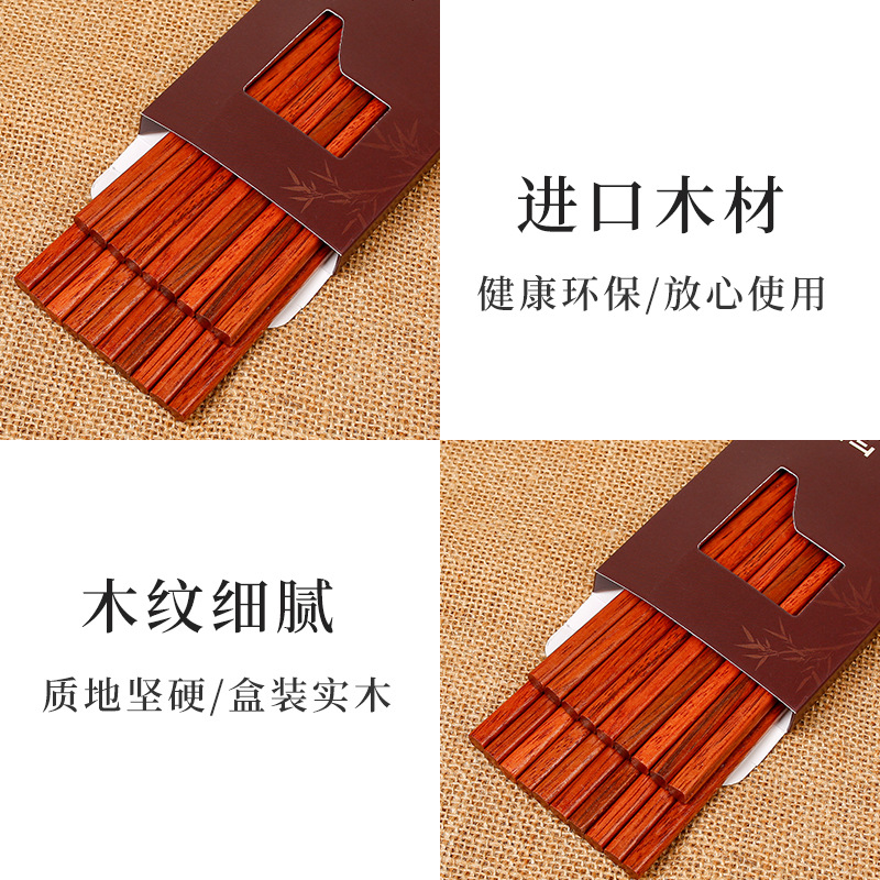 Palillos de madera con forma de alita de pollo para uso doméstico, palillos de madera maciza con parte superior redonda antideslizante, palillos de madera con parte superior de metal para uso comercial, palillos de regalo de madera sin pintura y sin cera.