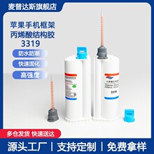�ߏ��ȱ�ϩ��Y���z����O���֙C֧��ճ�ӌ���0.4mm����14KG�zˮ