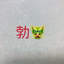 �𻢱޲���30�����b������Ƭ�ǹ��Ͽ����R12���S�𬔿��R��MAKA