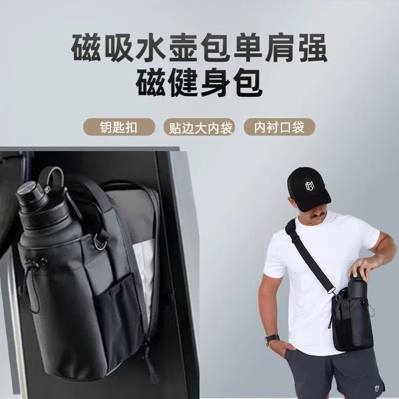 耐摩耗性メンズ防水スポーツショルダーバッグパーティーウォーターボトルトレンド必須の強力な磁気オックスフォード布クロスボディバッグ|undefined
