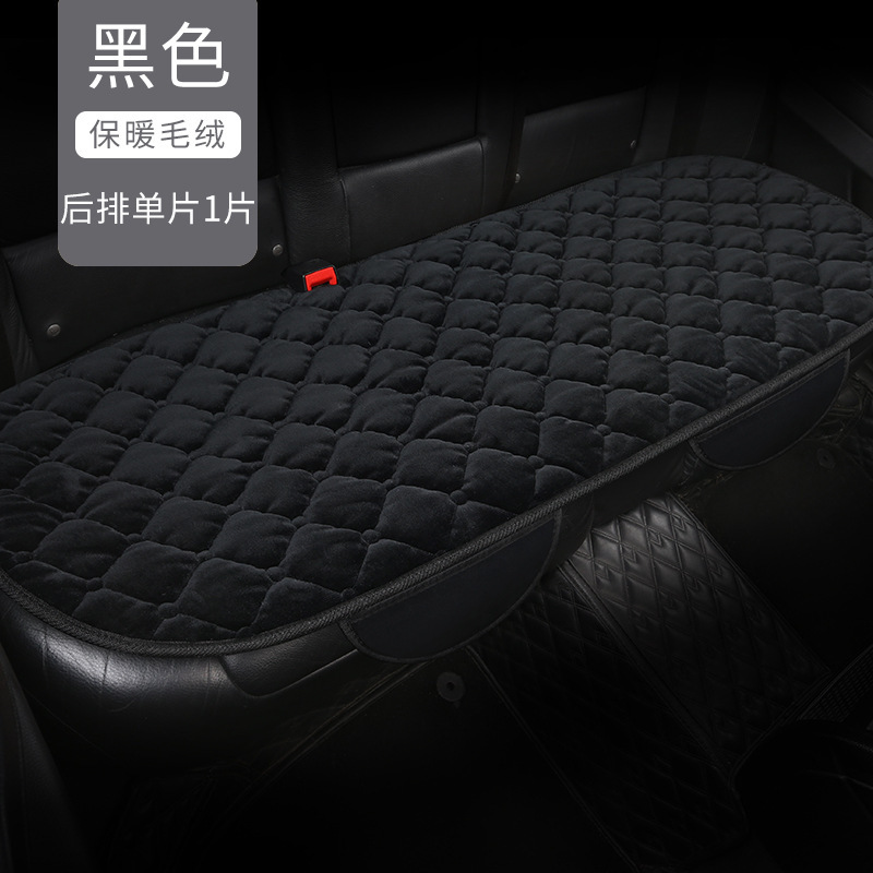 自動車クッション冬のぬいぐるみは、冬の乗用車用クッションの四季通用後部座席クッションの3点セットを厚くした|undefined