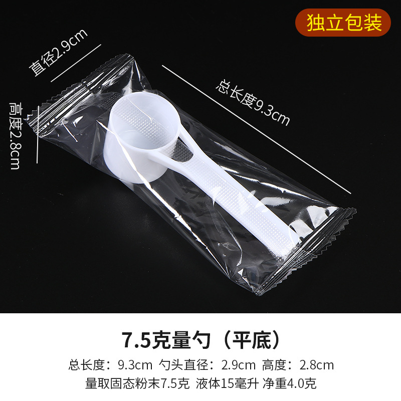 개별 포장 7.5g/15ml