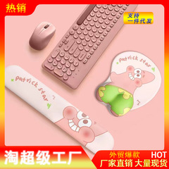 新型パジャマしんちゃんマウスパッド手首パッド厚い滑り止め記憶綿立体オフィス快適競争3dマウス