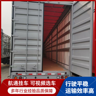 Express Transport Vehicle Side Curtain Semi-Trailer Curtain Truck Tractor Trailer Side Curtain Box Semi-Trailer Exhibition Wing Box Truck