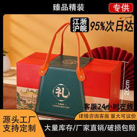 L1定可干果高档特产包装盒外贸盒坚果盒空盒干果零食纸箱子制