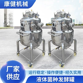 储罐;发酵提取设备;过滤器