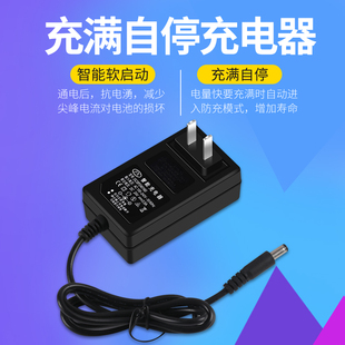 16.8V Lithium Battery Charger 16V Universal Lithium Electric Hand Drill Electric Wrench Four Strings 14.4V Electric Screwdriver