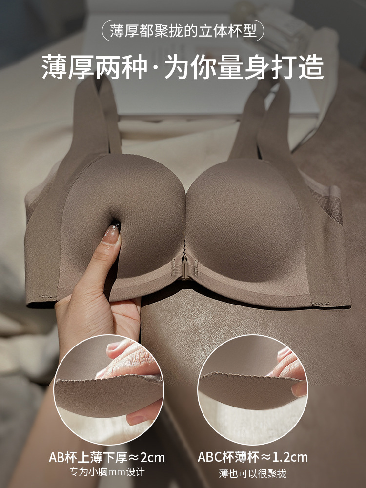6350 hebilla delantera empuja hacia arriba de cuatro esquinas Copa belleza espalda ropa interior pecho grande cómodo sin costuras ropa interior mejorada lado sujetador de mama