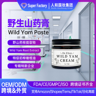 ���羳Ұ��ɽș�ࡿ�ɠ���ƽ����˪��������Ƥ�wȫӢ��OEM���ӹ�