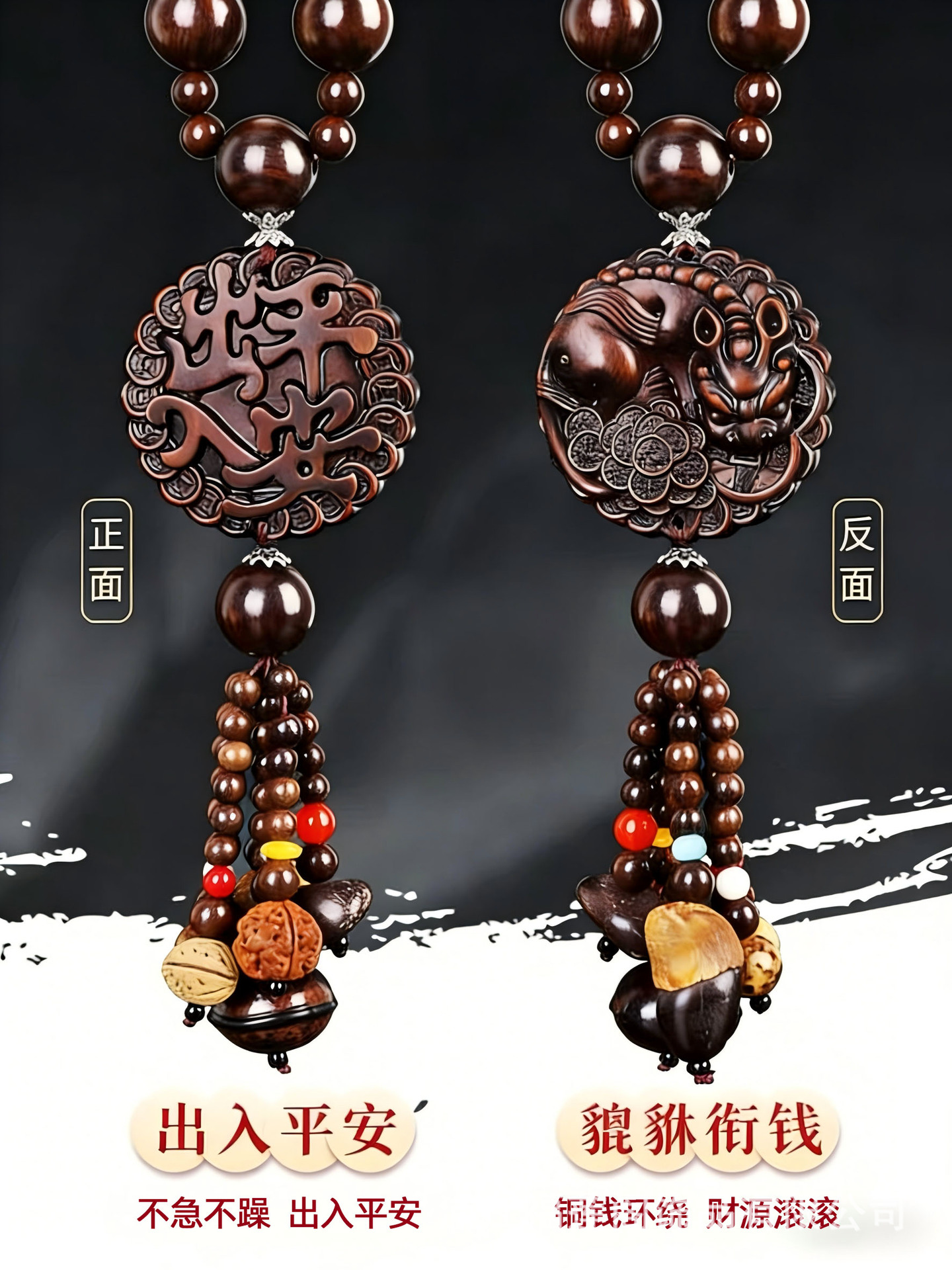 Peach Wood Car Hanging Ornament with Pixiu for Safe Journey, Car Rearview Mirror Pendant, Creative Car Interior Accessory