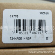 CR�����ͷ� CR 63796