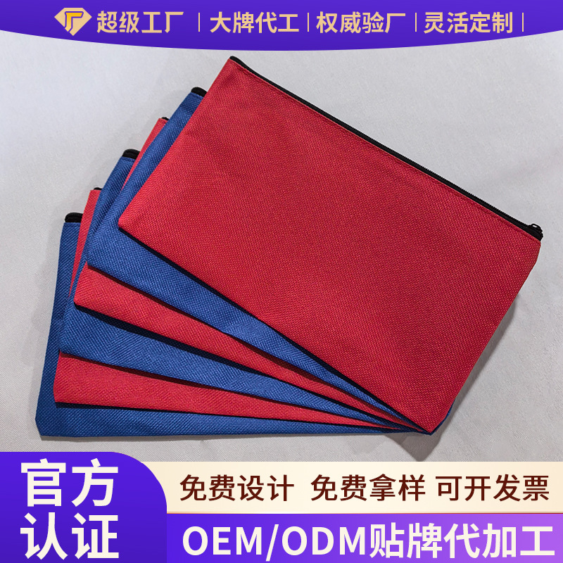 Bolso de lápices de tela Oxford transfronterizo al por mayor Bolso de lápices de lona con cremallera para estudiantes Bolso cosmético de impresión Bolso de almacenamiento personalizado